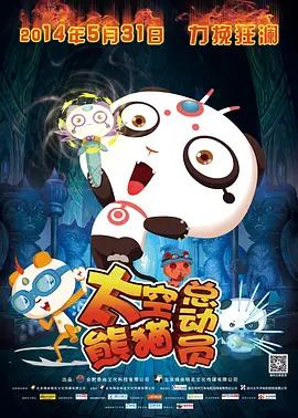 五月花综合网